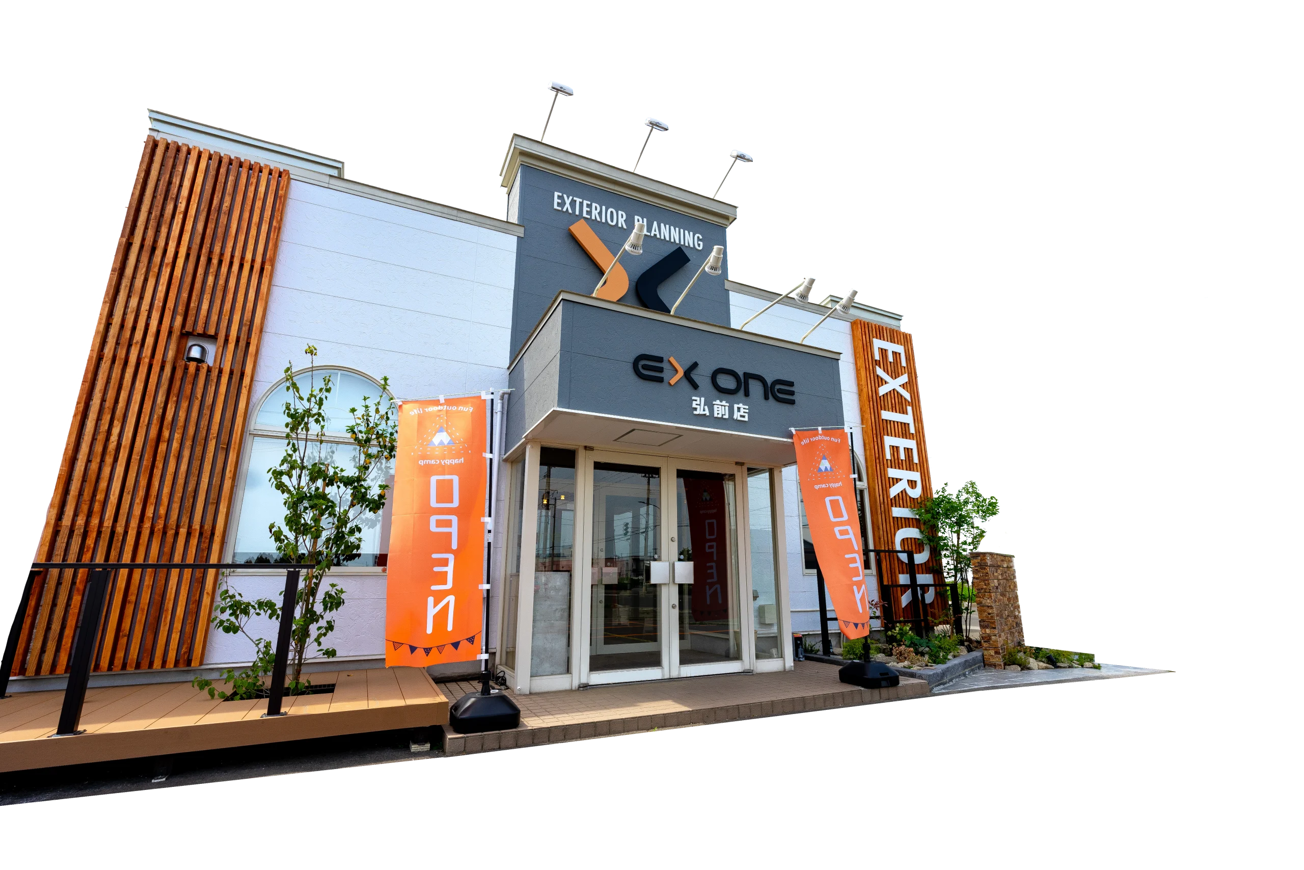 エクスワン弘前店
