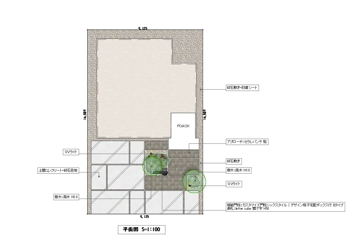 ダークカラーの住まいに植栽が映えるシンプル外構（図面）