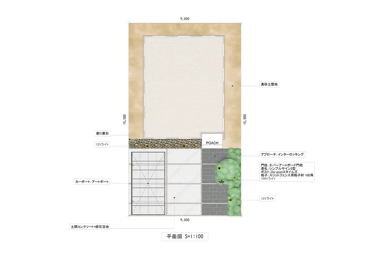 北欧風の住まいに映えるブラックのエクステリア（図面）